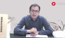 傅佩荣易经入门视频,揭秘宇宙智慧与人生哲理